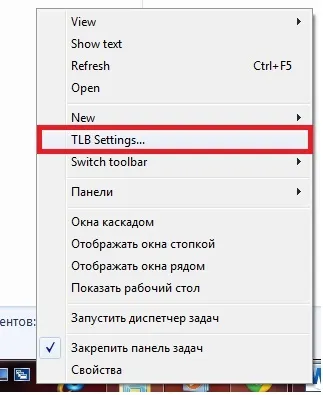 Нова панель задач - true launch bar