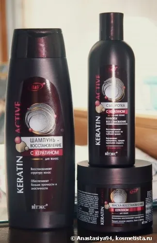 Неперевершена тріо! Серія - keratin active - відновлення структури волосся від belita відгуки (active) Неперевершена тріо! Серія - keratin active - відновлення структури волосся від belita відгуки