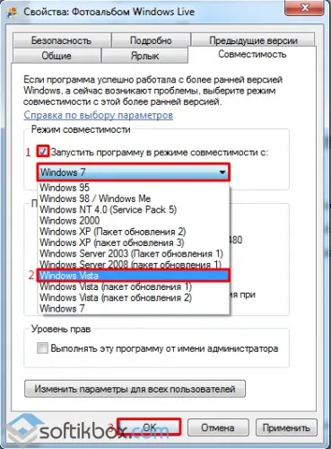 Чи не працює windows live