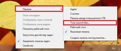 Нова панель задач - true launch bar