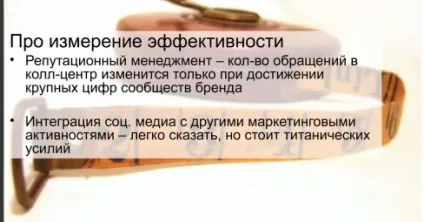 Микола Бєлоусов що робити, якщо ти шампунь історія однієї лекції (микола) Микола Бєлоусов що робити, якщо ти шампунь історія однієї лекції