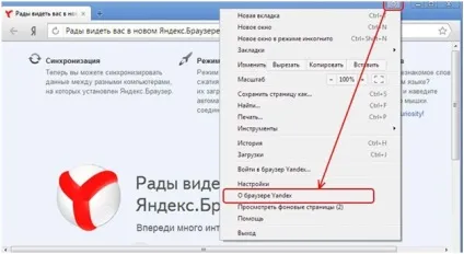 Чи не працює плеєр в яндекс браузері причини і методи усунення (яндекс) Чи не працює плеєр в яндекс браузері причини і методи усунення