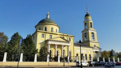 Никитские ворота - площа в історичному центрі Москви (Нікітський) Никитские ворота - площа в історичному центрі Москви