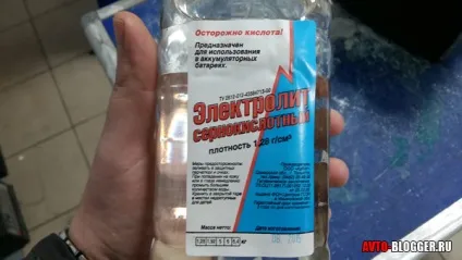 Нормальна напруга акумулятора автомобіля 1 (акумулятора) Нормальна напруга акумулятора автомобіля 1