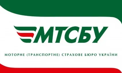 Норматівкаотdecanders - МТСБУ як отримати виплату (норматівкаотdecanders) Норматівкаотdecanders - МТСБУ як отримати виплату