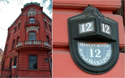 Номер будинку по фен шуй як він впливає на ваше життя (вашу) Номер будинку по фен шуй як він впливає на ваше життя