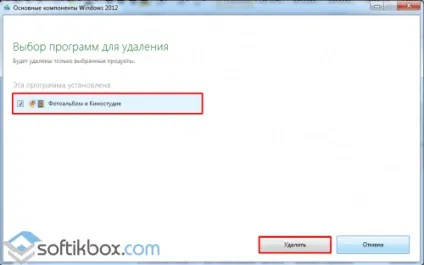 Чи не працює windows live