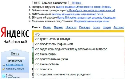 Микола Бєлоусов що робити, якщо ти шампунь історія однієї лекції (микола) Микола Бєлоусов що робити, якщо ти шампунь історія однієї лекції
