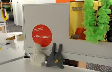 Новий офіс group - новини в фотографіях (group) Новий офіс group - новини в фотографіях