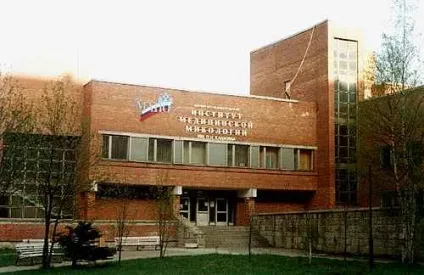 Ванні медичної мікології