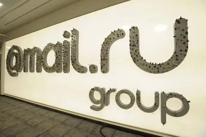 Новий офіс group - новини в фотографіях (офіс) Новий офіс group - новини в фотографіях