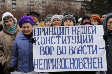 Новосибірський протестний феномен кріпосного права за Уралом не було