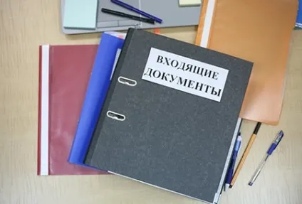 нумерація журналів