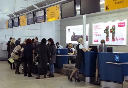 Безповоротний тариф авіаквитка - що це таке