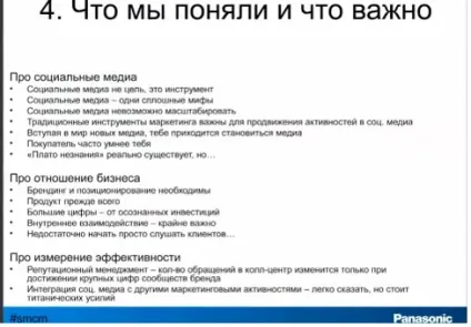 Микола Бєлоусов що робити, якщо ти шампунь історія однієї лекції (микола) Микола Бєлоусов що робити, якщо ти шампунь історія однієї лекції