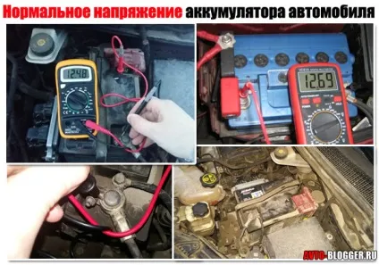 Нормальна напруга акумулятора автомобіля 1 (акумулятора) Нормальна напруга акумулятора автомобіля 1