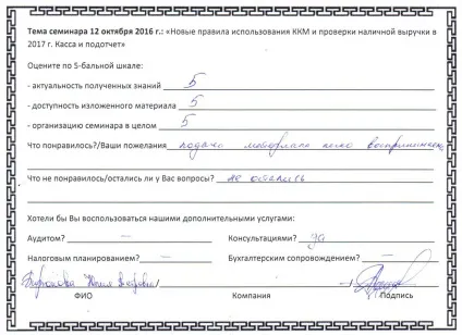 Нюанси по розрахунку ЕНВД в перукарнях, які суміщають послуги та роздрібну торгівлю (які суміщають) Нюанси по розрахунку ЕНВД в перукарнях, які суміщають послуги та роздрібну торгівлю