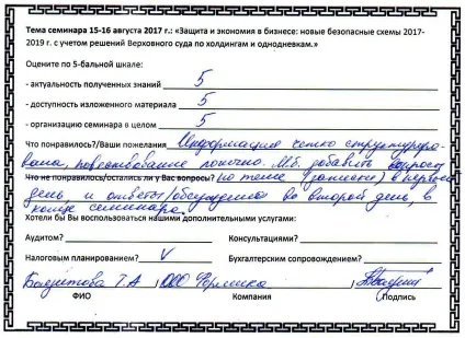 Нюанси по розрахунку ЕНВД в перукарнях, які суміщають послуги та роздрібну торгівлю (ЕНВД) Нюанси по розрахунку ЕНВД в перукарнях, які суміщають послуги та роздрібну торгівлю