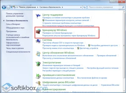Чи не працює windows live