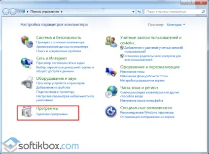 Чи не працює windows live