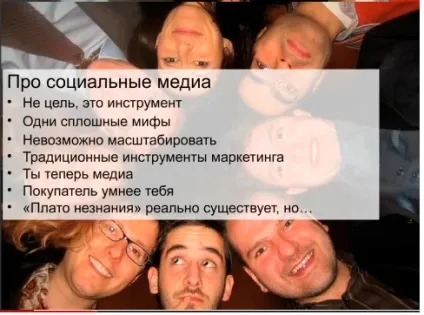 Микола Бєлоусов що робити, якщо ти шампунь історія однієї лекції (робити) Микола Бєлоусов що робити, якщо ти шампунь історія однієї лекції