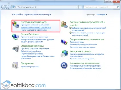 Чи не працює windows live