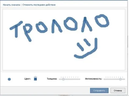 Кілька порад як потрібно красиво малювати графіті в контакті - блог про соціальні мережі (графіті) Кілька порад як потрібно красиво малювати графіті в контакті - блог про соціальні мережі
