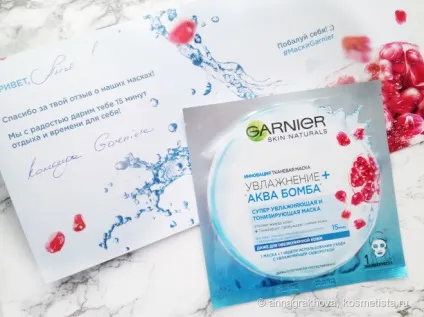 Новинка від garnier тканинні маски зволоження комфорт і аква бомба відгуки (маски) Новинка від garnier тканинні маски зволоження комфорт і аква бомба відгуки