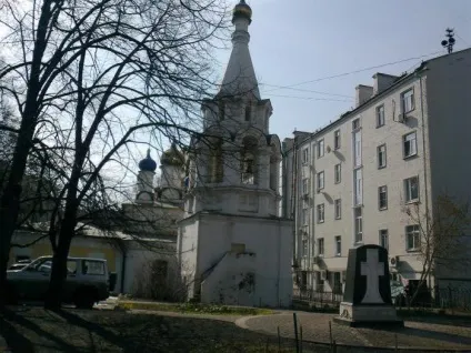 Никитские ворота - площа в історичному центрі Москви (Нікітський) Никитские ворота - площа в історичному центрі Москви