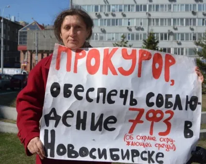Новосибірський протестний феномен кріпосного права за Уралом не було