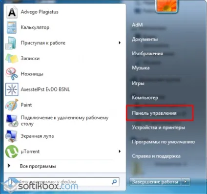 Чи не працює windows live