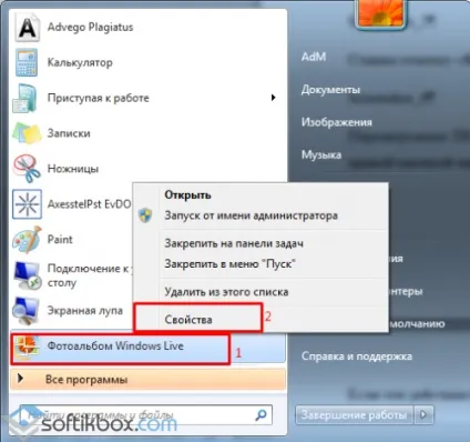 Чи не працює windows live