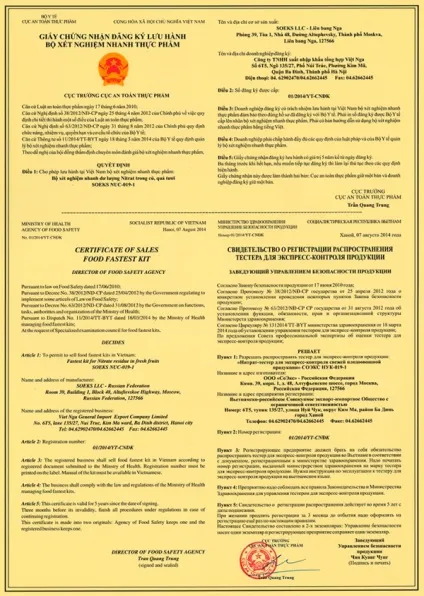 Партнерська програма для продуктів - корисний пристрій або фуфлометр