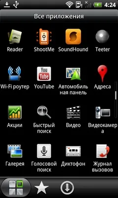 Огляд hi-end-смартфонів htc desire s і incredible s - технології (огляд) Огляд hi-end-смартфонів htc desire s і incredible s - технології