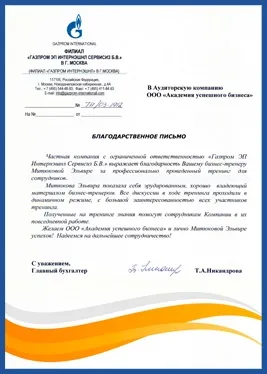 Нюанси по розрахунку ЕНВД в перукарнях, які суміщають послуги та роздрібну торгівлю (які суміщають) Нюанси по розрахунку ЕНВД в перукарнях, які суміщають послуги та роздрібну торгівлю