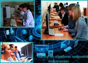 Навчання з повним відшкодуванням витрат (на договірній основі) (навчання) Навчання з повним відшкодуванням витрат (на договірній основі)
