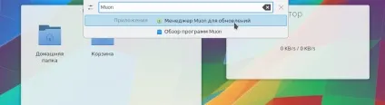 Оновлення kubuntu до