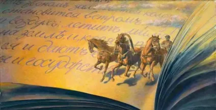 Образ дороги в поемі мертві душі н (мертві) Образ дороги в поемі мертві душі н