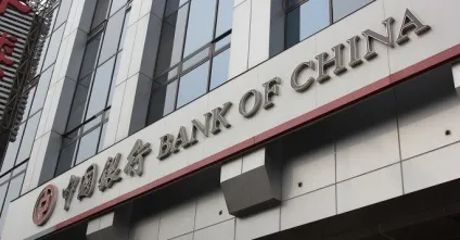 Обмін валюти в китаї