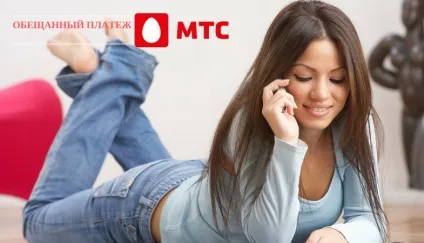 Обіцяний платіж мтс - найповніша інструкція (розмір Обіцяний платіж мтс - найповніша інструкція