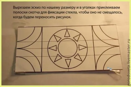 Оновлюємо світильник - ярмарок майстрів - ручна робота, handmade (контур вітражний) Оновлюємо світильник - ярмарок майстрів - ручна робота, handmade