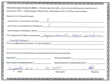 Нюанси по розрахунку ЕНВД в перукарнях, які суміщають послуги та роздрібну торгівлю (перукарень) Нюанси по розрахунку ЕНВД в перукарнях, які суміщають послуги та роздрібну торгівлю