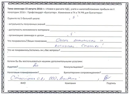 Нюанси по розрахунку ЕНВД в перукарнях, які суміщають послуги та роздрібну торгівлю (ЕНВД) Нюанси по розрахунку ЕНВД в перукарнях, які суміщають послуги та роздрібну торгівлю