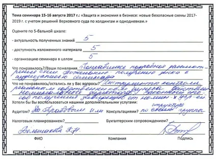 Нюанси по розрахунку ЕНВД в перукарнях, які суміщають послуги та роздрібну торгівлю (які суміщають) Нюанси по розрахунку ЕНВД в перукарнях, які суміщають послуги та роздрібну торгівлю