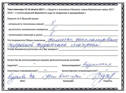 Нюанси по розрахунку ЕНВД в перукарнях, які суміщають послуги та роздрібну торгівлю (перукарень) Нюанси по розрахунку ЕНВД в перукарнях, які суміщають послуги та роздрібну торгівлю