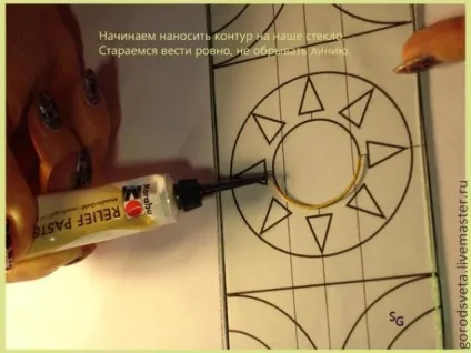 Оновлюємо світильник - ярмарок майстрів - ручна робота, handmade (паста структурна) Оновлюємо світильник - ярмарок майстрів - ручна робота, handmade