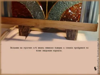 Оновлюємо світильник - ярмарок майстрів - ручна робота, handmade (своїми руками) Оновлюємо світильник - ярмарок майстрів - ручна робота, handmade