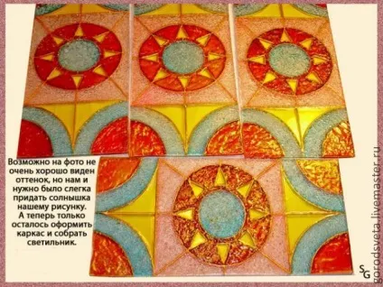 Оновлюємо світильник - ярмарок майстрів - ручна робота, handmade (контур вітражний) Оновлюємо світильник - ярмарок майстрів - ручна робота, handmade