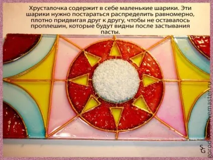 Оновлюємо світильник - ярмарок майстрів - ручна робота, handmade (візерунок) Оновлюємо світильник - ярмарок майстрів - ручна робота, handmade