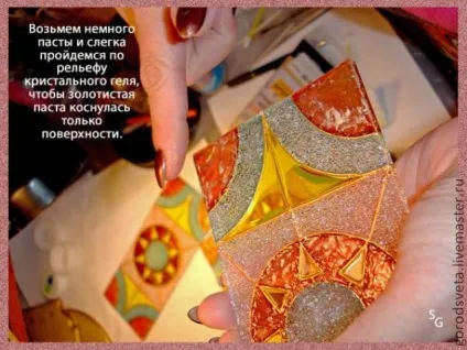 Оновлюємо світильник - ярмарок майстрів - ручна робота, handmade (декорування) Оновлюємо світильник - ярмарок майстрів - ручна робота, handmade